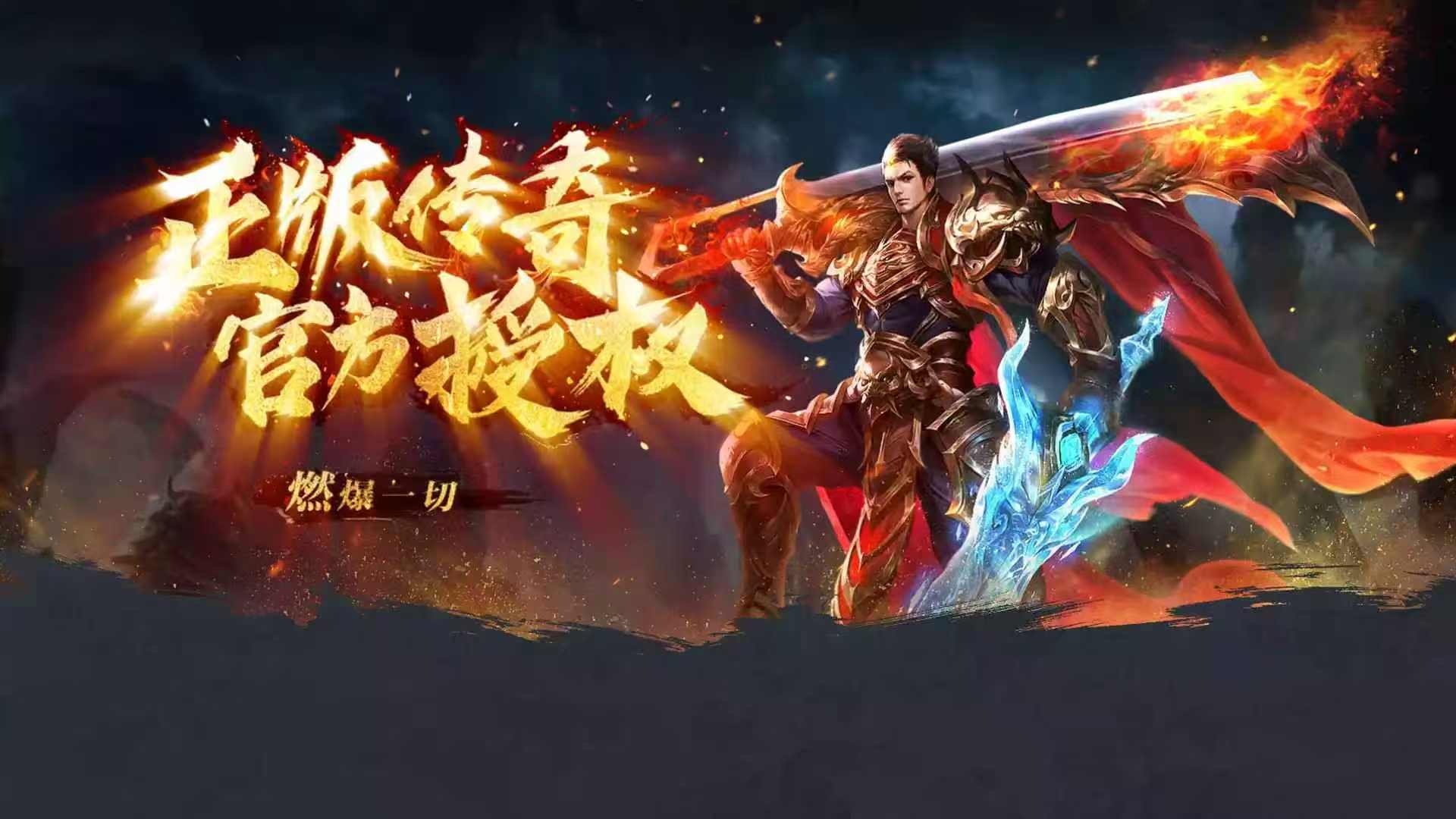 冰雪传奇点卡版：礼包码领取方式！